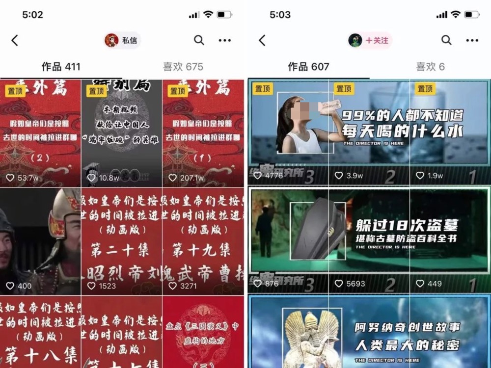 产品经理，产品经理网站